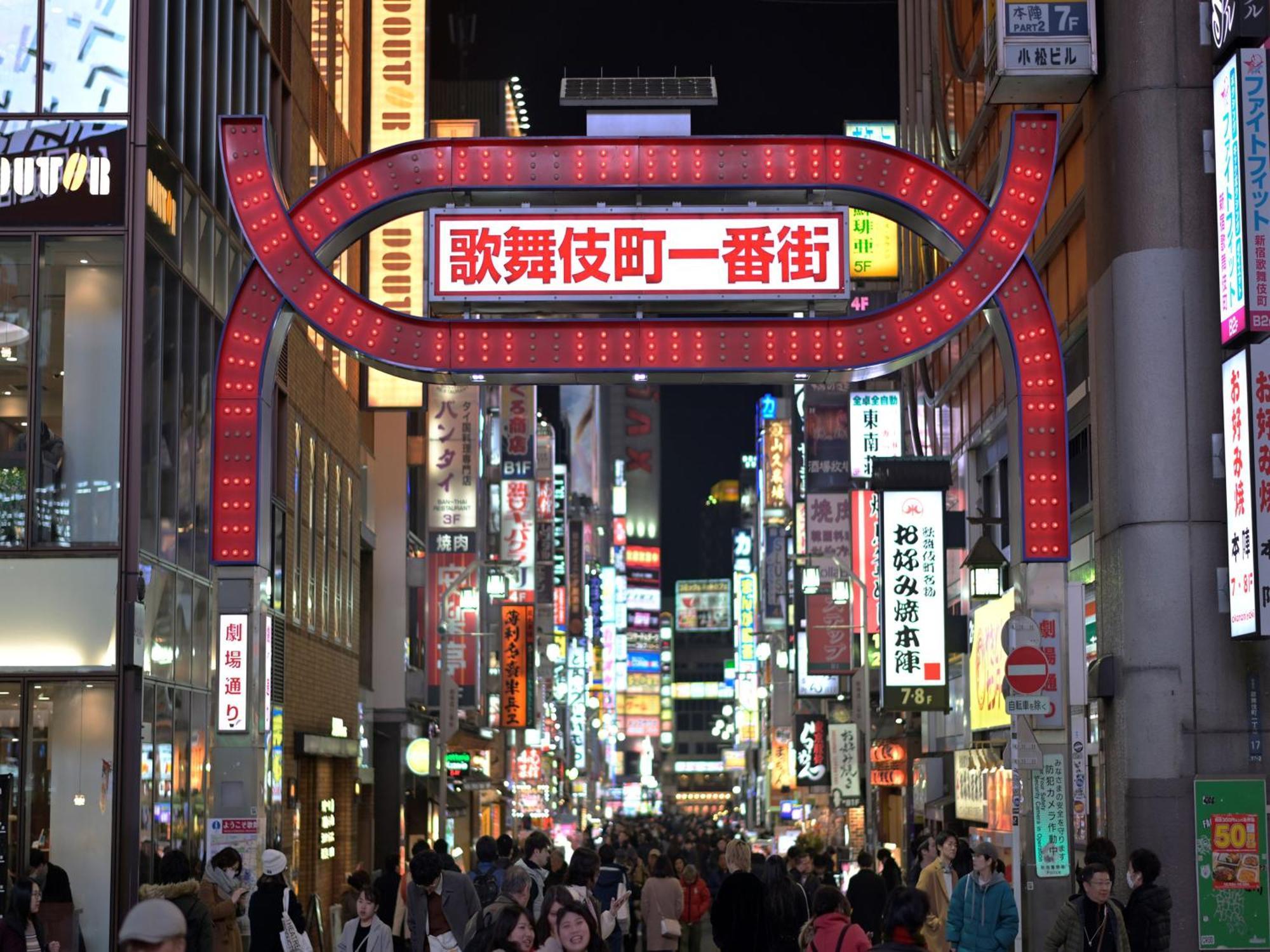Shinjuku Prince Hotel Токио Екстериор снимка
